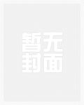 甜美小羊成为团宠以后